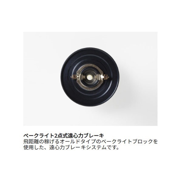アンバサダー 6500CSロケット